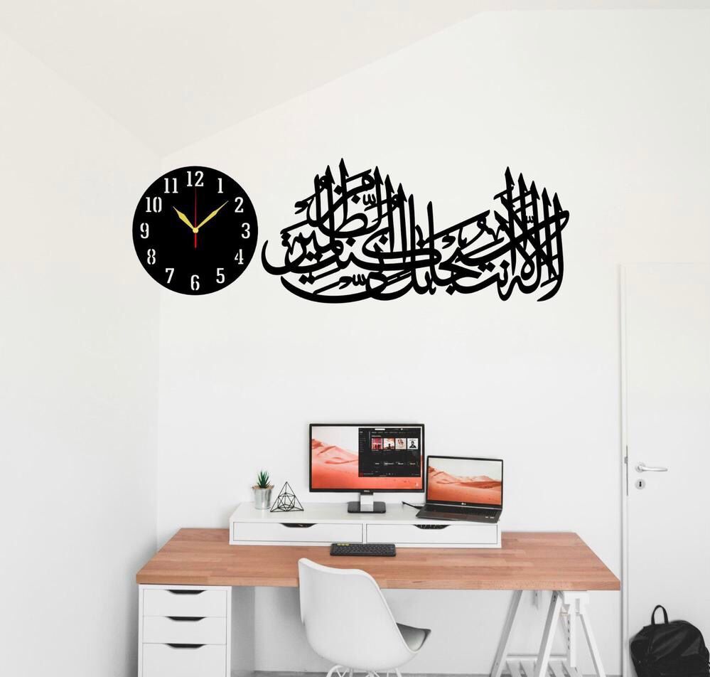 Wall Clock With Light